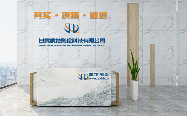 粽香传情 · 测绘同行——精地测绘提前祝您端午安康！